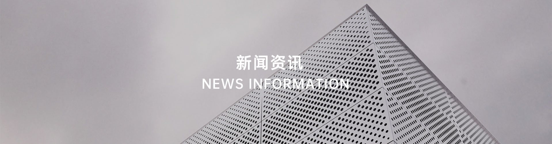 newsBanner